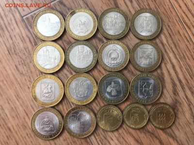 17 монет: 13 БИМ и 3 ГВС, до 28 мая 22:00 мск - UAiSuiZ90jE