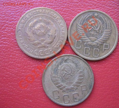 5 копеек 1930-46-56 гг до 28 .4  с РУБЛЯ - IMG_7073