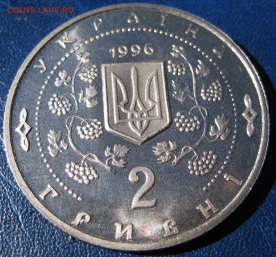 Украина 2 гривны Софиевка-200 лет 28.05 В 22-00МСК - с3