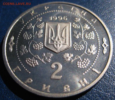 Украина 2 гривны Софиевка-200 лет 28.05 В 22-00МСК - с4