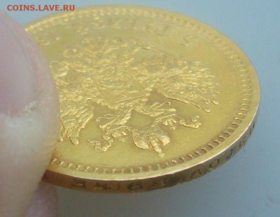 5 РУБЛЕЙ 1890 ГОДА с НАПАЙКОЙ до 30.05-22.00.00 - P1450445.JPG