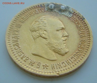 5 РУБЛЕЙ 1890 ГОДА с НАПАЙКОЙ до 30.05-22.00.00 - P1450440.JPG