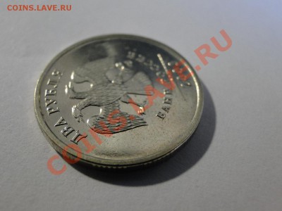 2 рубля ---2003--- aUNC ! Блеск! - DSC09185.JPG