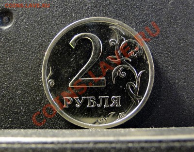 2 рубля ---2003--- aUNC ! Блеск! - DSC09202.JPG
