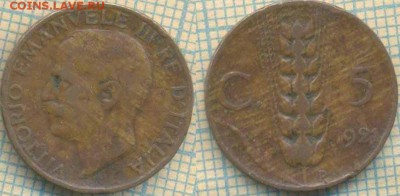 Италия 5 с 1921 г., до 31.05.2018 г. 22.00 по Москве - Италия 5с 1921  1089