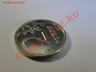 2 рубля ---2003--- aUNC ! Блеск! - DSC09182.JPG