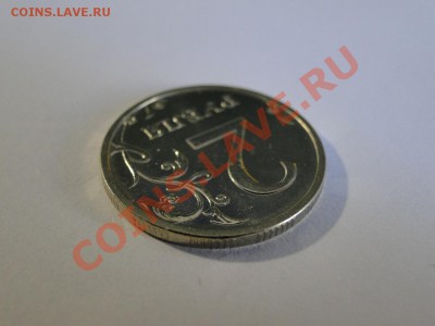 2 рубля ---2003--- aUNC ! Блеск! - DSC09181.JPG