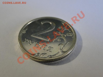 2 рубля ---2003--- aUNC ! Блеск! - DSC09180.JPG