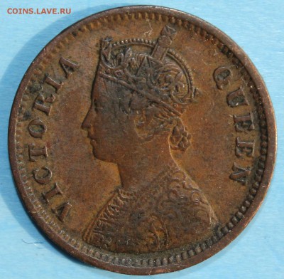2 PICE 1862г. ВИКТОРИЯ до 1.06 в 22-00 - IMG_2764.JPG
