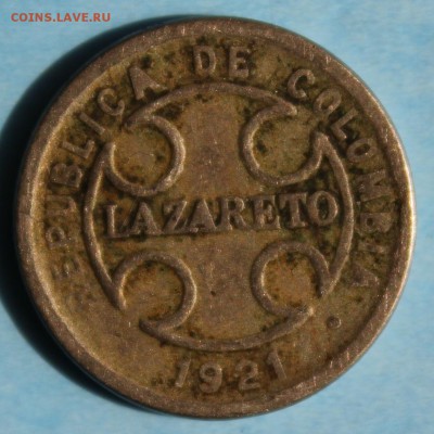 С РУБ. КОЛУМБИЙСКИЙ ЛЕПРОЗОРИЙ 2с 1921г. до 1.06 в 22-00 - IMG_2736.JPG