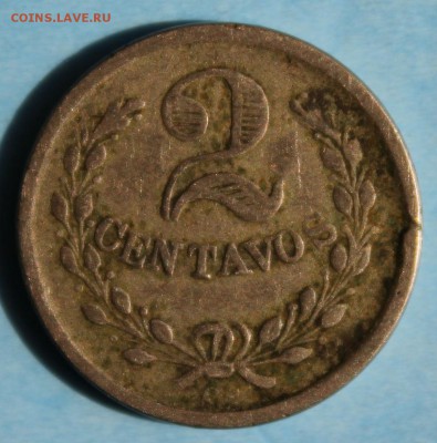С РУБ. КОЛУМБИЙСКИЙ ЛЕПРОЗОРИЙ 2с 1921г. до 1.06 в 22-00 - IMG_2735.JPG