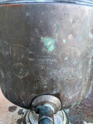 Самовар братья Баташевы. - DDE298D3-77D6-4129-92C2-90E757C4ED1D