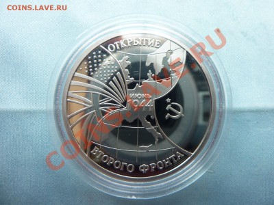 3руб.ВТОРОЙ ФРОНТ ПРУФ 1994г.до 29.04.11 в 22-00 - MEMO0043.JPG