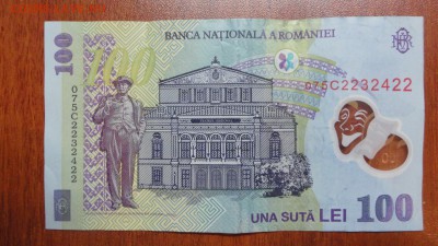 Румыния 100 лей 2005 - DSC08925.JPG