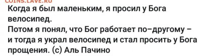 юмор - image (60)
