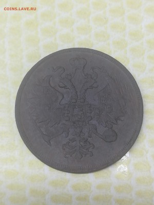 3 копейки 1862 года - 024