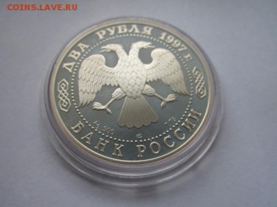 2 руб 1997 ПУТЕШЕСТВИЕ НИКИТИНА В ИНДИЮ до 01.06.18 в 22:30 - IMG_0874.JPG