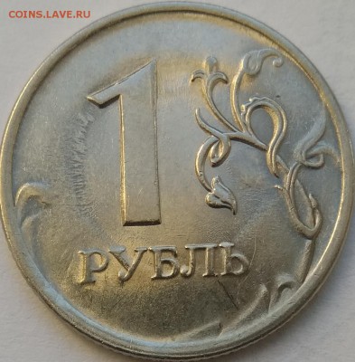 1 руб 2010 СПМД - IMG_20180526_190600