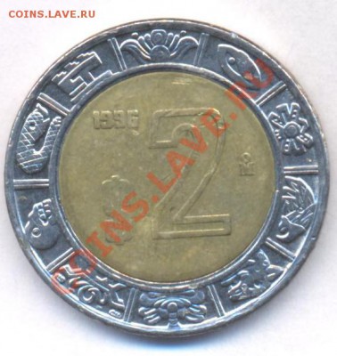 Мексика 2 пессо 1996 г. БМ. До 26.04.11 г. 20-00 МСК. - Мексика 2