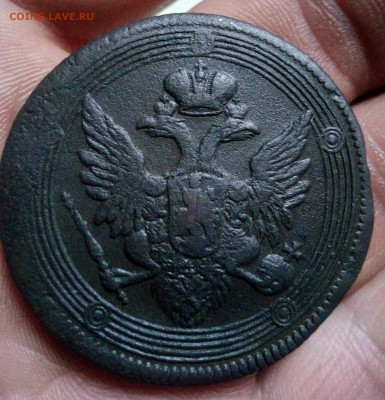 5 копеек 1806 ем до 01.06.18г 22.00мск - IMG_20180526_233502