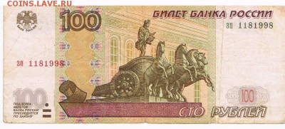 Поиск дат на номерах банкнот - 1181998