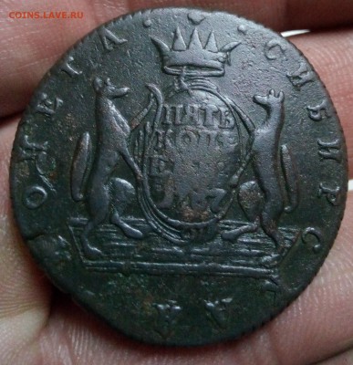 5 копеек 1767г до 01.06.18г 22.00 мск - IMG_20180526_233804