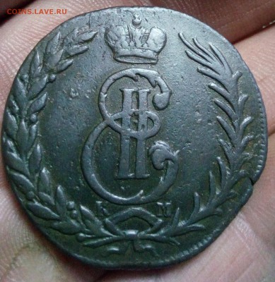 5 копеек 1767г до 01.06.18г 22.00 мск - IMG_20180526_233826