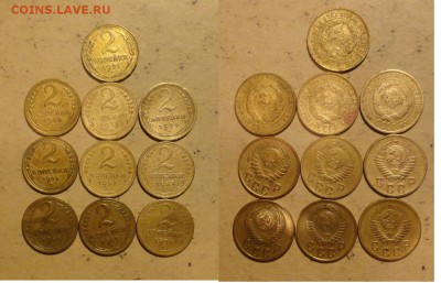 2 коп 26-57гг-10шт - 001.JPG