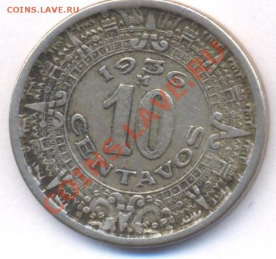 Мексика 10 центаво 1936 г. До 26.04.11 г. 20-00 МСК. - Мексика 10