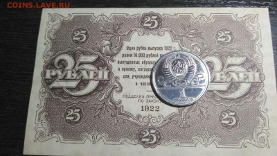 Рубли  "олимпийские". Оцените пожалуйста монеты - photo_2018-05-26_22-18-28