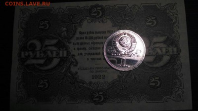 Рубли  "олимпийские". Оцените пожалуйста монеты - photo_2018-05-26_22-18-24