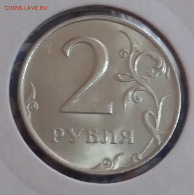 2 рубля 1999 ммд UNC до 29.05.18 в 22:00 МСК - 20180513_171321