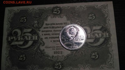 Рубли  "олимпийские". Оцените пожалуйста монеты - photo_2018-05-26_22-18-21 (2)