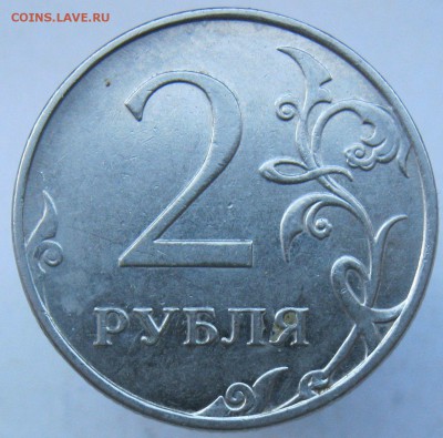 Вопросы по разновидностям 1 и 2 рубля от Полтос. - В1-.JPG