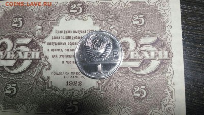 Рубли  "олимпийские". Оцените пожалуйста монеты - photo_2018-05-26_22-18-16