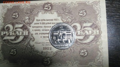 Рубли  "олимпийские". Оцените пожалуйста монеты - photo_2018-05-26_22-18-18