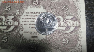 Рубли  "олимпийские". Оцените пожалуйста монеты - photo_2018-05-26_22-18-17