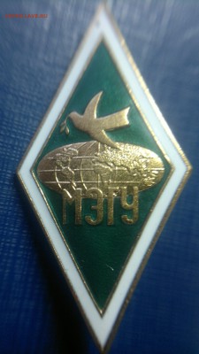 знак МЭГУ зеленый ромб на оценку - мгэу2