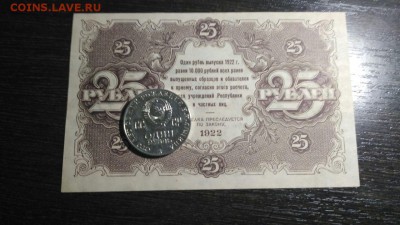 1 рубль 1970 Ленин - оцените монету - photo_2018-05-26_22-18-12 (2)