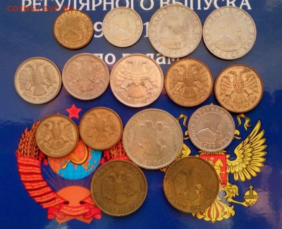 Погодовка с 1991 по 1993гг. 15штук+альбом - albom1