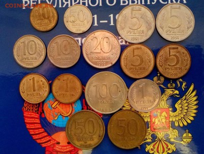 Погодовка с 1991 по 1993гг. 15штук+альбом - albom7