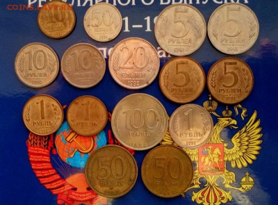 Погодовка с 1991 по 1993гг. 15штук+альбом - albom6