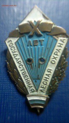 знак МЭГУ зеленый ромб на оценку - охр1