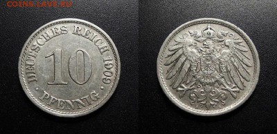 МОНЕТЫ МИРА 555 - Германия – 10 пфеннигов (1909 А)