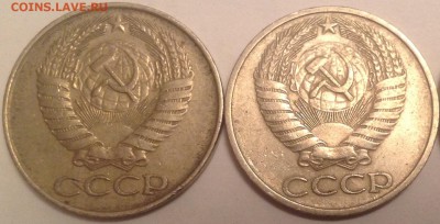 СССР 50 копеек 61;72; - IMG_4691.JPG