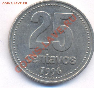 Аргентина 25 центаво 1996 г.  До 26.04.11 г. 20-00 МСК. - Аргентина 25