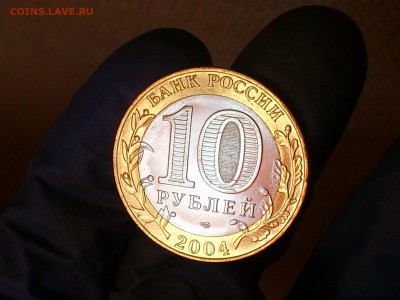 Бим 10 рублей "Кемь" 2004г. (UNC) -- до 27 мая - 08.JPG