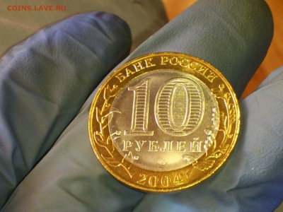 Бим 10 рублей "Кемь" 2004г. (UNC) -- до 27 мая - 07.JPG
