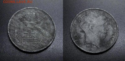 МОНЕТЫ МИРА 555 - Бельгия – 5 франков (1943) цинк №1-3