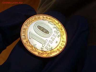 Бим 10 рублей "Касимов" 2003г. (aUnc-Unc) -- до 27 мая - 15.JPG